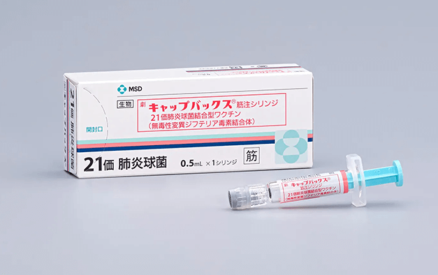 新しい肺炎球菌ワクチン『キャップバックス(PCV21)』